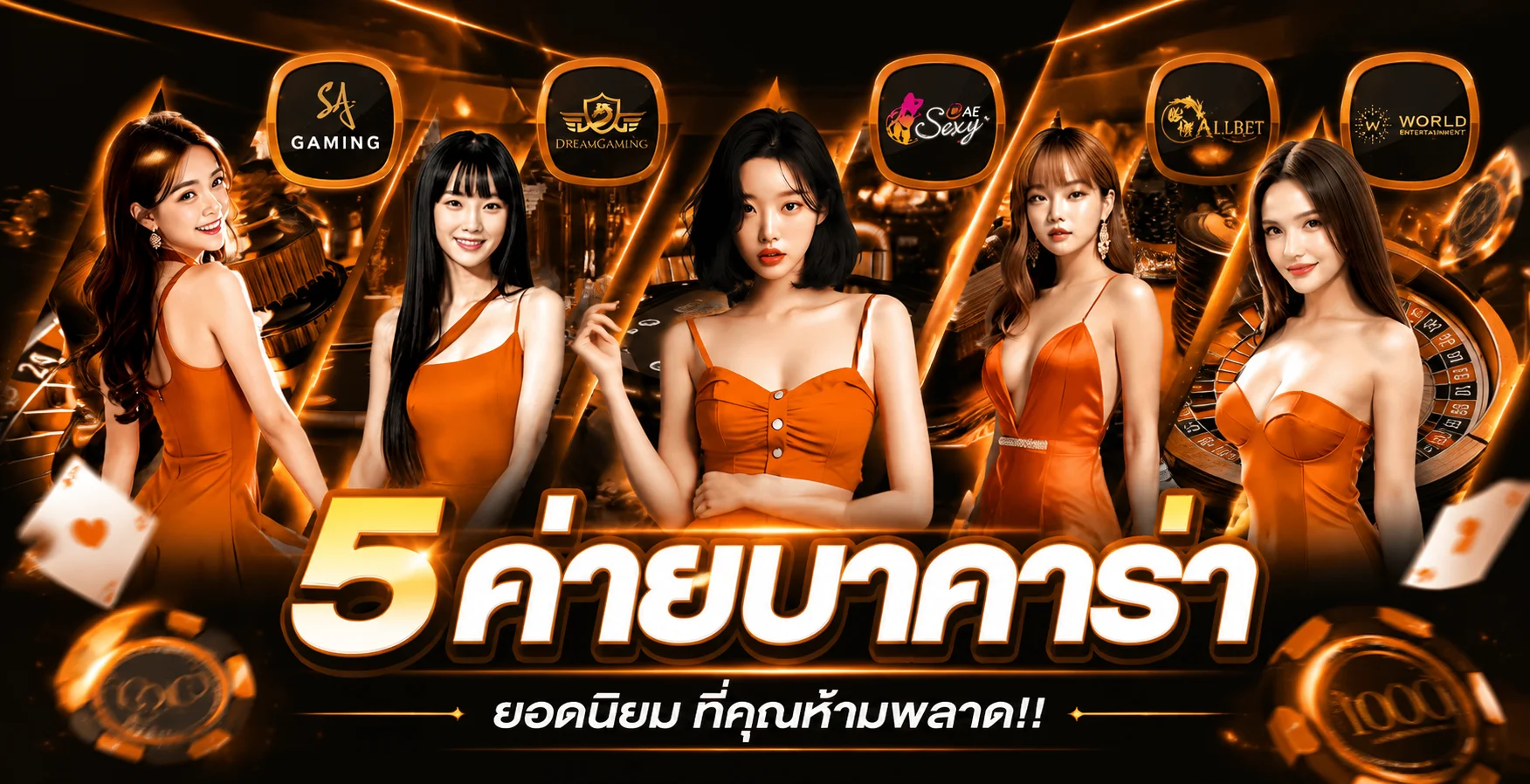 แบนเนอร์คู่มือเริ่มต้นสมัคร PGVERSE และตรวจข้อมูลบัญชี